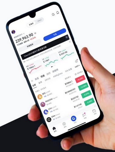 Accu Trader Plus - Como o aplicativo Accu Trader Plus aprimora sua negociação?